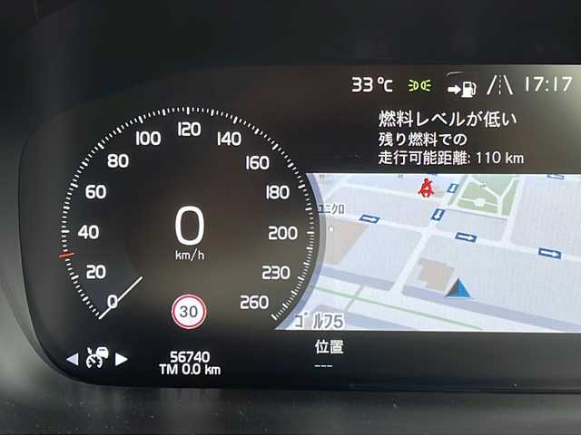 ボルボ Ｖ９０ T8 TE AWD インスクリプション 東京都 2018(平30)年 5.7万km ブライトシルバーM 新車時保証書　取扱説明書　整備記録簿/パノラマＳ／Ｒ/ヘッドアップディスプレイ/Bowers＆Wilkins/純正ナビ/フルセグTV/360度カメラ　ETC/Ｂｌｕｅｔｏｏｔｈ/ミラーリンク/自動駐車システム/レザーシート/シートヒーター/シートクーラー/シテイセーフティ/アダプティブクルーズコントロール/ＬＫＡ ＬＤＷ ＢＳＭ ＣＴＡ/車間警告システム/ＬＥＤヘッドライト/純正20インチアルミ
