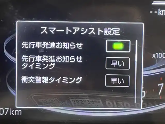 トヨタ ライズ Z 愛知県 2022(令4)年 2.9万km ターコイズブルーマイカメタリック 純正９インチディスプレイオーディオ　/（Bluetooth/スマートフォン連携/FM/AM/フルセグTV/USB)/パノラミックビューモニター　/スマートアシスト　/　　-レーダークルーズコントロール　/　　-衝突軽減ブレーキ/　　-車線逸脱警報/　　-先行車発進お知らせ機能/　　-コーナーセンサー/　　-標識認識機能/ビルトインＥＴＣ　/シートヒーター　/ＬＥＤヘッドライト　/ＬＥＤフォグランプ/ドライブレコーダー/オートブレーキホールド機能/純正フロアマット/純正17インチAW（サマータイヤ有）