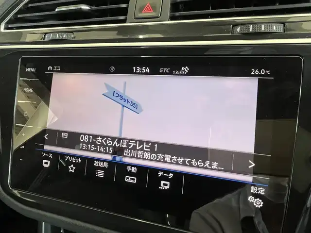 フォルクスワーゲン ティグアン TDI 4モーション Rライン 山形県 2019(令1)年 4.7万km 白 純正ナビ/360°カメラ/バックカメラ/フルセグTV/コーナーセンサー/アダプティブクルーズコントロール/ヘッドアップディスプレイ/ブラインドスポットモニター/レーンキープアシスト/ハーフレザーシート/シートヒーター/ミラーヒーター/パドルシフト/電動リアゲート