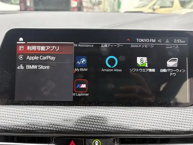 ＢＭＷ ２１８ｉ グランクーペ プレイ 埼玉県 2023(令5)年 1.6万km メルボルンレッド ・ディーラー点検記録R6:7年有/・iDriveナビパッケージ　/・10.25インチマルチディスプレイメーター/・10.25インチワイドコントロールディスプレイ/・バックカメラ　/・前後ドライブレコーダー　/・ETC2.0　/・インテリジェントパーソナルアシスト　/・コネクテッドドライブプロフェッショナル　/・パーキングアシスト/・クルーズコントロール/・ワイアレス充電/・前席パワーシート/・オートライト/・LEDヘットライト/・スマートキー×２/・プッシュスタート/・アイドリングストップ/・保証書/・取説