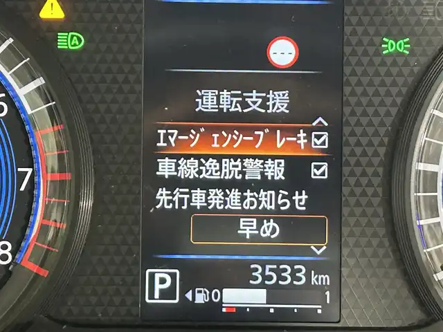 日産 ルークス X 佐賀県 2023(令5)年 0.4万km スターリングシルバーM 純正９型ナビ/(フルセグTV/AM/FM/Bluetooth)/衝突被害軽減ブレーキ/全方位カメラ/レーンアシスト/コーナーセンサー/前後ドライブレコーダー/パワースライドドア/純正ＬＥＤヘッドライト/オートライト/オートハイビーム/純正フロアマット/後席サーキュレーター/シートバックテーブル/スマートキー/プッシュスタート/ベンチシート/先行車発進お知らせ機能/標識検知機能/横滑り防止装置/盗難防止装置