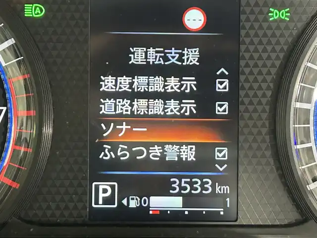 日産 ルークス X 佐賀県 2023(令5)年 0.4万km スターリングシルバーM 純正９型ナビ/(フルセグTV/AM/FM/Bluetooth)/衝突被害軽減ブレーキ/全方位カメラ/レーンアシスト/コーナーセンサー/前後ドライブレコーダー/パワースライドドア/純正ＬＥＤヘッドライト/オートライト/オートハイビーム/純正フロアマット/後席サーキュレーター/シートバックテーブル/スマートキー/プッシュスタート/ベンチシート/先行車発進お知らせ機能/標識検知機能/横滑り防止装置/盗難防止装置