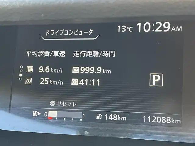 日産 セレナ ハイウェイスター G 福岡県 2016(平28)年 11.2万km ブリリアントホワイトパール (株)IDOMが運営する【じしゃロン八幡西店】の自社ローン専用車両になります。こちらは現金またはオートローンご利用時の価格です。自社ローンご希望の方は別途その旨お申付け下さい/スマートキー/純正メモリナビ/フルセグ/Bluetooth/アラウンドビューモニター/両側パワースライドドア/クルーズコントロール/ETC