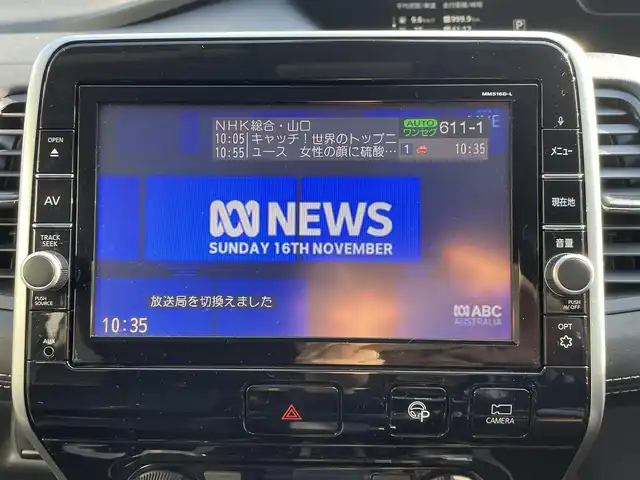 日産 セレナ ハイウェイスター G 福岡県 2016(平28)年 11.2万km ブリリアントホワイトパール (株)IDOMが運営する【じしゃロン八幡西店】の自社ローン専用車両になります。こちらは現金またはオートローンご利用時の価格です。自社ローンご希望の方は別途その旨お申付け下さい/スマートキー/純正メモリナビ/フルセグ/Bluetooth/アラウンドビューモニター/両側パワースライドドア/クルーズコントロール/ETC