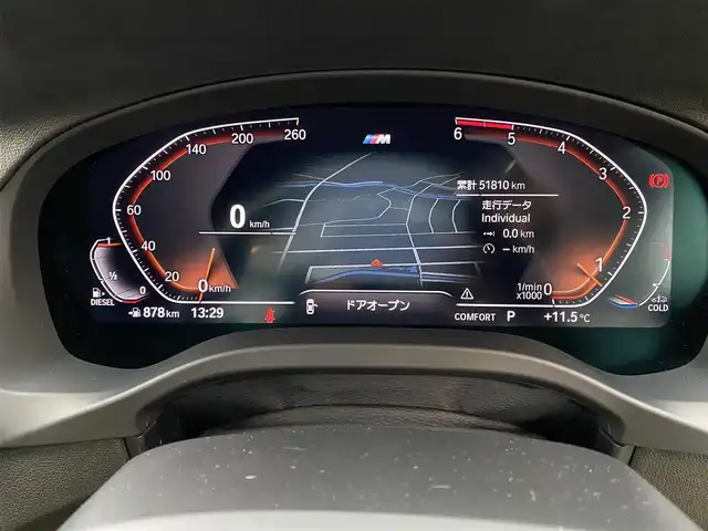 ＢＭＷ Ｘ４ xDrive 20d Mスポーツ 福岡県 2021(令3)年 5.2万km アルピンホワイトⅢ ・アクティブクルーズコントロール/・純正ナビ/Bluetooth/USB/carplay/・全方位カメラ/・黒革シート/シートヒーター/・ドライブレコーダー/・フルセグテレビ/・ETC/・純正20AW/・LEDライト