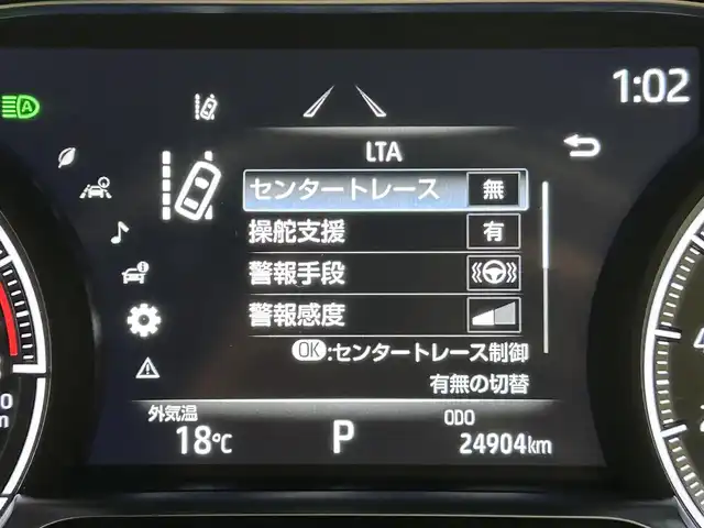 トヨタ ハリアー G 愛媛県 2022(令4)年 2.5万km プレシャスブラックパール ・ワンオーナー/・純正ディスプレイオーディオ/(ラジオ/BT)/・トヨタセーフティセンス/　プリクラッシュセーフティ/　レーントレーシングアシスト/　アダプティブハイビームシステム/　オートマチックハイビームシステム/　ロードサインアシスト/　レーダークルーズコントロール/　先行車発進告知機能/・クリアランスソナー/・バックカメラ/・デジタルインナーミラー(前後録画機能付き)/・ブレーキホールド/・ビルトインETC2.0/・モデリスタフルエアロ/・純正18インチアルミホイール/・純正フロアマット/・ステアリングリモコン/・ドアバイザー/・スペアキー/・取扱説明書/・保証書