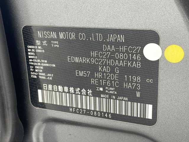 日産 セレナ e－パワー ハイウェイスター V 沖縄県 2020(令2)年 5.4万km ダークメタルグレー 純正ナビ　【MJ119D-W】/　(フルセグTV Bluetooth)　/全アラウンドビューモニター/クルーズコントロール　/ステアリングスイッチ/両側パワースライドドア　/ＬＥＤヘッドライト　/オートライト/純正フロアマット/純正１５インチアルミホイール　/プッシュスタート　/スマートキー　/保証書/取扱説明書