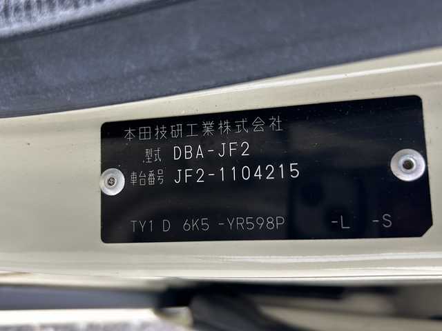 ホンダ Ｎ ＢＯＸ G Lパッケージ 山形県 2013(平25)年 8.1万km ヒダマリアイボリーパール 禁煙車/４WD/横滑り防止装置/バックカメラ/純正ナビ/（CD/DVD/Bluetooth）/片側パワースライドドア/純正フロアマット/HIDヘッドライト/フォグランプ/オートライト/プッシュスタート/スマートキー