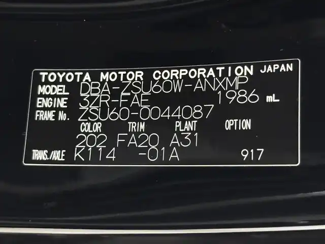 トヨタ ハリアー エレガンス 大阪府 2015(平27)年 6.4万km ブラック 純正ナビTV バックカメラ ハーフレザー パワーシート スマートキープッシュスタート アイドリングストップ オートライト 横滑り防止装置 ドライブレコーダー ETC