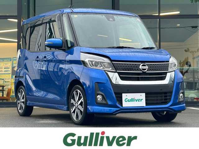日産 デイズ ルークス ハイウェイスター Gターボ 愛媛県 2018(平30)年 5.3万km オーシャンブルーP ECLIPSE7型ナビ/両側電動スライドドア/全周囲カメラ/純正ドライブレコーダー/クルーズコントロール/クリアランスソナー/リアサーキュレーター/LEDヘッドライト/車線逸脱防止装置/衝突被害軽減装置/ステアリングリモコン/電格ミラー/純正ドアバイザー/後席サンシェイド/ISOFIX/現状サマー(純正AW)(165/55/R15)/DUNLOP ENASAVE EC204
