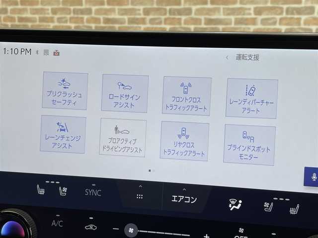 レクサス ＮＸ 350 Fスポーツ 栃木県 2023(令5)年 1.3万km ホワイトノーヴァガラスフレーク ４WD/2.4リッターターボ/寒冷地仕様/パノラミックビューモニター/カラーヘッドアップディスプレイ/パフォーマンスダンパー/NAVI・AI-AVS/ハンズフリーパワーバックドア/Fスポーツ専用本革シート/レクサスセーフティシステム＋/レーダークルーズコントロール/レーントレーシングアシスト/レーンチェンジアシスト/緊急時操舵支援/プリクラッシュセーフティ/プロアクティブドライビングアシスト/オートマチックハイビーム/ドアオープン制御付き安心降車アシスト/フロントクロストラフィックアラート/ブラインドスポットモニター/クリアランスソナー/パーキングサポートブレーキ/ダウンヒルアシスト/パワーシート・シートヒーター・シートベンチレーション(前席)/ステアリングヒーター/AC100V100Wアクセサリーコンセント/14インチディスプレイオーディオ/コネクティッドナビ/フルセグTV/純正ドライブレコーダー(前後)/ETC2.0/純正20インチアルミホイール