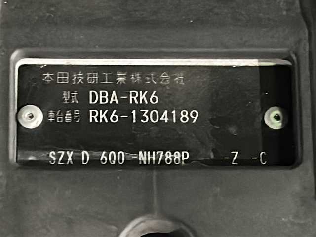 ホンダ ステップワゴン スパーダ Z クールスピリット 京都府 2013(平25)年 17.2万km ホワイトオーキッドパール 4WD/純正メモリナビ/フルセグテレビ/バックカメラ/フリップダウンモニター/アイドリングストップ/クルーズコントロール/プッシュスタート/両側パワースライドドア/ETC/シートヒーター