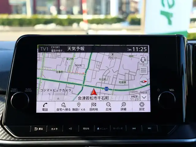 日産 ノート X 福島県 2022(令4)年 0.7万km ピュアホワイトパール  純 正 ナ ビ・フ ル セ グ T V/ ア ラ ウ ン ド ビ ュ ー モ ニ タ ー/ デ ジ タ ル イ ン ナ ー ミ ラ ー/ ド ラ イ ブ レ コ ー ダ ー/ プ ロ パ イ ロ ッ ト/ 置 く だ け 充 電/ E         T         C/ イ ン テ リ キ ー/ フ ォ グ ラ ン プ/ 新　車　保　証　書