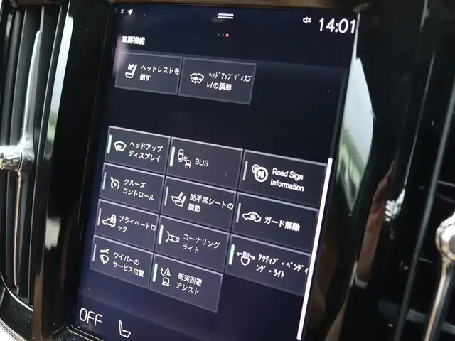 ボルボ Ｖ９０ T6 AWD インスクリプション 宮城県 2017(平29)年 4万km オニキスブラックP 純正ナビ【ＢＴ／ＣＤ／フルセグＴＶ】/サンルーフ　/アダプティブクルーズコントロール　/レーンキープアシスト/ブラインドスポットアシスト/ヘッドアップディスプレイ/パワーテールゲート/茶レザーシート　/全席シートヒーター　/Ｂｏｗｅｒｓ＆ｗｉｌｋｉｎｓサウンド　/パーキングアシスト/自動発車/ステアリングヒーター/前席メモリー付きパワーシート　/３６０°カメラ　/ルーフレール/前席エアシート/オートマチックハイビーム/パーキングアシスト/LEDヘッドライト/純正20インチAW/禁煙車