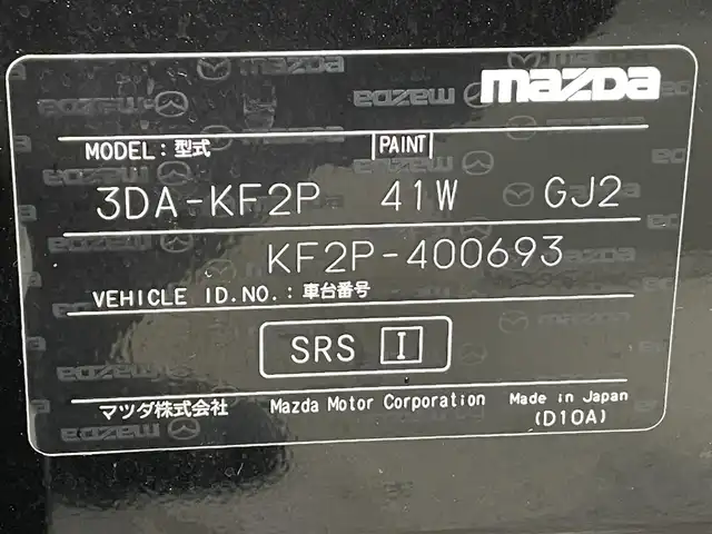 マツダ ＣＸ－５