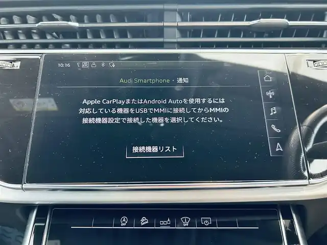 アウディ Ｑ７ 45 Sラインリミテッド 大阪府 2020(令2)年 4.2万km デイトナグレーパールエフェクト バーチャルコックピット/黒革/パワーシート/シートヒーター/Dシートメモリ/純正ナビ/TV/360度カメラ/applecarplay/ACC/サイドアシスト/電動リアゲート/電動格納サードシート/純正21インチAW/マトリクスLED/パドルシフト/ETC