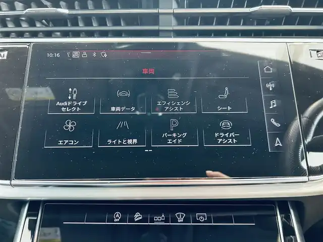 アウディ Ｑ７ 45 Sラインリミテッド 大阪府 2020(令2)年 4.2万km デイトナグレーパールエフェクト バーチャルコックピット/黒革/パワーシート/シートヒーター/Dシートメモリ/純正ナビ/TV/360度カメラ/applecarplay/ACC/サイドアシスト/電動リアゲート/電動格納サードシート/純正21インチAW/マトリクスLED/パドルシフト/ETC