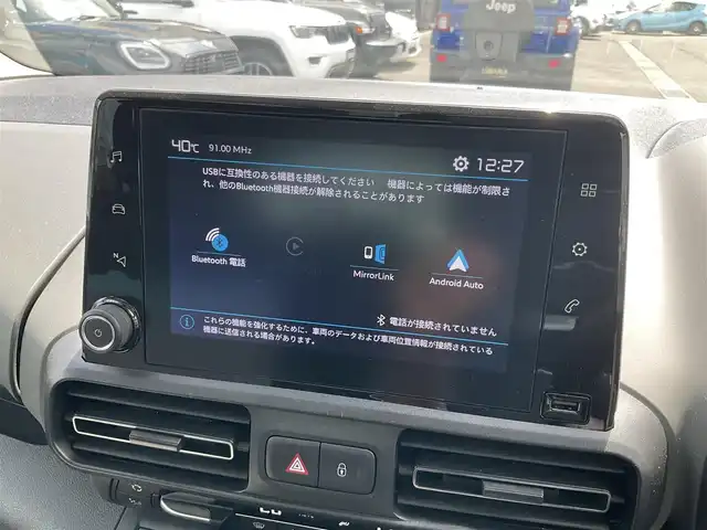 シトロエン ベルランゴ シャイン 熊本県 2022(令4)年 5.9万km ブランバンキーズ ・スマートキー/・プッシュスタート/・ガラスルーフ/・アクティブセーフティブレーキ/・トラフィックサインインフォメーション/・疲労検知/・インテリジェントハイビーム/・パーキングセンサー/・ブラインドスポットモニター/・クルーズコントロール(追従式)/・純正ディスプレイオーディオ/　【Bluetooth・USB・AppleCarPlay・AndroidAuto】/・バックカメラ/・左サイドカメラ/・ETC/・フォグランプ