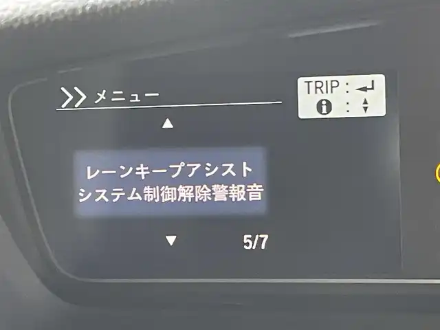 ホンダ Ｎ ＢＯＸ カスタム G L ホンダセンシング 東京都 2020(令2)年 3万km クリスタルブラックパール ケンウッドナビ/フルセグＴＶ　　/ビルトインＥＴＣ　/シートヒーター　/ＬＥＤオートライト　/フォグランプ /Bluetooth　/追従クルコン　/エアバックダブルサイド　/ＬＥＤオートライト　/ＵＳＢ/片側パワースライドドア