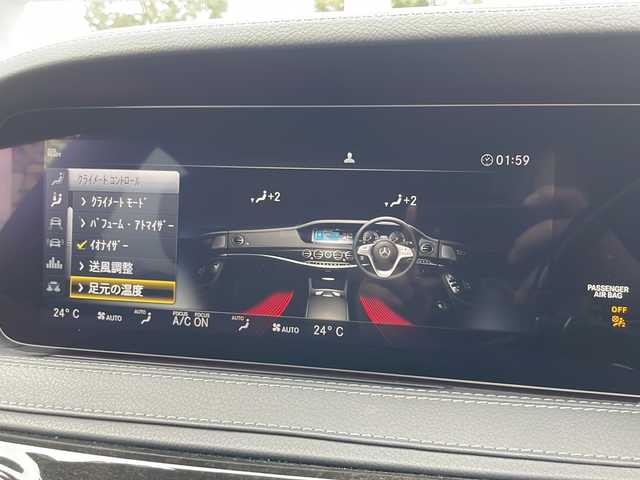 メルセデス・ベンツ Ｓ５６０Ｌ AMGライン 兵庫県 2017(平29)年 2.5万km ダイヤモンドホワイト 保証書・取説・有/純正メモリーナビ・フルセグ・BT・CD・DVD・FM・AM・Applecarplay・androidauto/ETC/前後ドライブレコーダー/バックカメラ/全周囲カメラ/追尾機能付きクルーズコントロール/車線逸脱防止支援システム/衝突被害軽減ブレーキ/クリアランスソナー/ロードサインアシスト/ショーファーパッケージ/ショーファーポジションスイッチ/イージーアジャストラグジュアリーヘッドレスト/フットレスト付エグゼクティブシート/後席シートヒーター/ステアリングヒーター/アームレストヒーター/リラクゼーション機能付きマルチコントロールシートバック/電動ブラインド/リアエンターテインメントシステム/ヘッドフォン/COMANDリモートコントロール/シートヒーター・シートクーラー/アイドリングストップ/レーンチェンジアシスト/サンルーフ/前席パワーシート/ワイヤレス充電/電動パーキングブレーキ/エアーサスペンション/パワートランクゲート/リアサンシェード/プッシュスタート/スマートキー×2/純正フロアマット