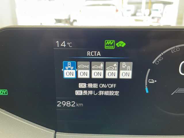 トヨタ プリウス Z 兵庫県 2024(令6)年 0.3万km アティチュードブラックマイカ ・12.3インチディスプレイオーディオplus/TV/USB/Bluetooth/・パノラミックビューモニター/・ビルトインETC2.0/・Toyota　Safety　Sense/・プリクラッシュセーフティ/・緊急操舵支援/・フロントクロストラフィックアラート/・レーンチェンジングアシスト/・レーントレーシングアシスト/・レーンディパーチャーアラート/・レーダークルーズコントロール/・アダプティブハイビームシステム/・ロードサインアシスト/・ドライバー異常対応システム/・プロアクティブドライビングアシスト/・先行車発進告知機能/・ブラインドスポットモニター/・前後ドライブレコーダー/・アドバンストパーク/・パーキングブレーキサポート/・デジタルインナーミラー/・AC100V1500W電源/・合成皮革シート/・運転席パワーシート/・前席シートヒーター/・前席シートベンチレーション/・プッシュスタート/・スマートキー