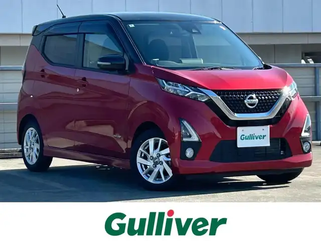 日産 デイズ ハイウェイスターX 静岡県 2020(令2)年 2.7万km スパークリングレッド/ブラック ～インテリジェントエマージェンシーブレーキ～/・車線逸脱警報/・踏み間違い衝突防止アシスト/・車線逸脱防止支援システム/純正9型SDナビ/（CD/DVD/FM/AM/フルセグ/BT)/ワンオーナー/アラウンドビューモニター/LEDヘッドライト/ハイビームアシスト/アドバンスドライブアシストディスプレイ/14.2インチTFTカラー/ブラックルーフ・同色（ブラック）ドアミラー/フォグランプ/155/65/R14インチ5本ツインスポークAW/ブラック革巻きステアリング/バニティミラー/インテリジェントキー/プッシュスタート/足踏式パーキングブレーキ/オートエアコン/ステアリングスイッチ/SRSエアバッグ(D席/N席/サイド/カーテン）/ABS/電動格納ミラー/ウィンカーミラー/純正フロアマット/スペアキー1本/保証書/取扱説明書
