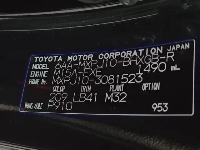 トヨタ ヤリスクロス ハイブリッド Z アドベンチャー 東京都 2023(令5)年 1.7万km ブラックマイカ 純正ディスプレイオーディオ/バックカメラ/ビルトインETC/パワーシート/シートヒーター/ハーフレザーシート/ステアリングヒーター/LEDヘッドライト/スマートキー/Toyota Safety Sense/・プリクラッシュセーフティ/・レーントレーシングアシスト/・レーダークルーズコントロール/・オートマチックハイビーム/・ブラインドスポットモニター/・クリアランスソナー