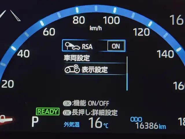 トヨタ ヤリスクロス ハイブリッド Z アドベンチャー 東京都 2023(令5)年 1.7万km ブラックマイカ 純正ディスプレイオーディオ/バックカメラ/ビルトインETC/パワーシート/シートヒーター/ハーフレザーシート/ステアリングヒーター/LEDヘッドライト/スマートキー/Toyota Safety Sense/・プリクラッシュセーフティ/・レーントレーシングアシスト/・レーダークルーズコントロール/・オートマチックハイビーム/・ブラインドスポットモニター/・クリアランスソナー