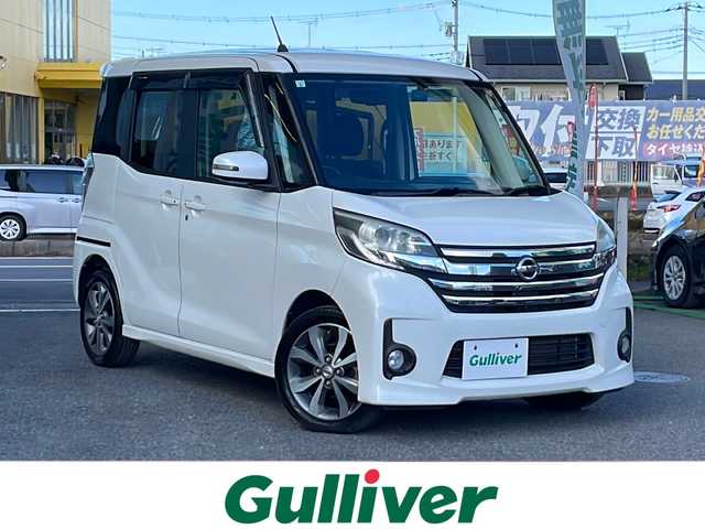 日産 デイズ ルークス ハイウェイスターターボ 茨城県 2014(平26)年 5.9万km ホワイトパール 社外SDナビ/ 【フルセグ/Bluetooth/CD/DVD/AM/FM】/バックカメラ/アラウンドビューモニター/ETC/両側パワースライドドア/純正HIDヘッドライト/フォグライト/純正15インチアルミホイール/取扱説明書/新車時保証書/スペアキー×１