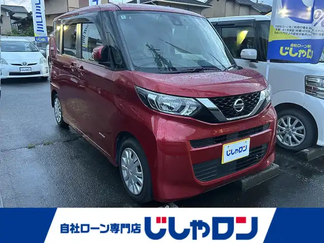 日産 ルークス X 奈良県 2020(令2)年 5.9万km スパークリングレッドM (株)IDOMが運営する【じしゃロン奈良店】の自社ローン専用車両になります。/こちらは現金またはオートローンご利用時の価格です。自社ローンご希望の方は別途その旨お申付け下さい