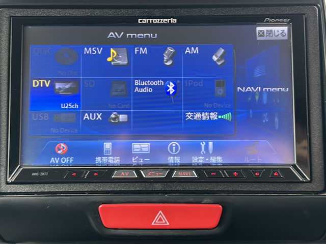 ホンダ Ｎ ＢＯＸ 2トーン カスタム G ターボAパッケージ 埼玉県 2014(平26)年 6.2万km プレミアムホワイトパール (株)IDOMが運営する【じしゃロン熊谷店】の自社ローン専用車両になりますこちらは現金またはオートローンご利用時の価格です。自社ローンご希望の方は別途その旨お申付け下さい/社外ナビ　AVIC-ZH77/（フルセグTV/Bluetooth/CD/DVD/AM/FM/）　/クルーズコントロール/ETC　　/パドルシフト　/バックカメラ/両側パワースライドドア　/純正ＡＷ　/電動格納ミラー/ステアリングスイッチ/純正フロアマット/ドアバイザー/フォグランプ