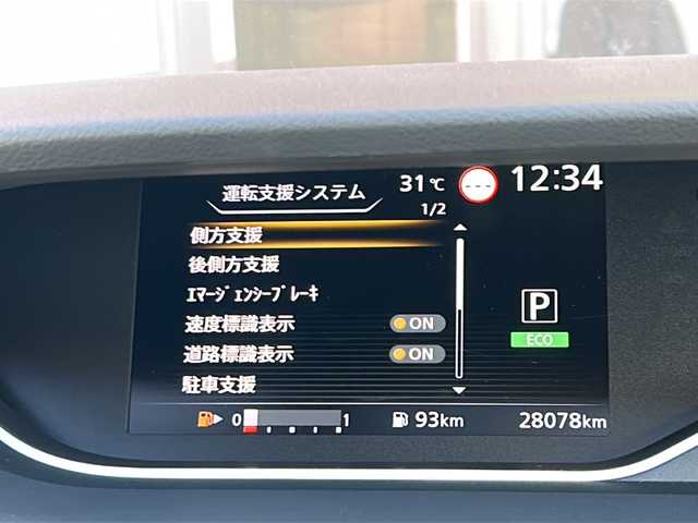 日産 セレナ ハイウェイスター V 静岡県 2020(令2)年 2.8万km ブリリアントホワイトパール 社外ナビ/・FM/AM/・SD/・iPod/・フルセグTV/・USB/・Bluetooth/・MEMORY Music/・Blu-ray Disc/主要装備/・アラウンドビューモニター/・ＥＴＣ/・フリップダウンモニター/・衝突被害軽減ブレーキ/・リアオートエアコン/・ドライブレコーダー/・アイドリングストップ/・両側パワスラ/・クリアランスソナー/・ＬＥＤライト/・ハイビームアシスト/・サイドカーテンエアバッグ
