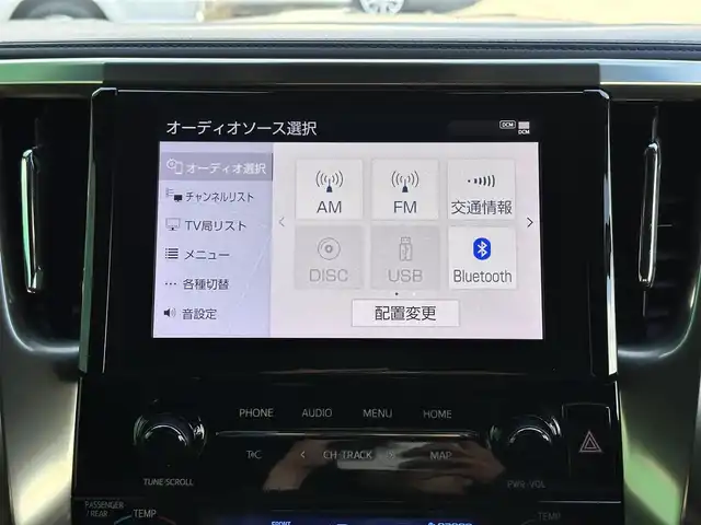 トヨタ アルファード S タイプゴールドⅢ 宮城県 2022(令4)年 5.8万km ホワイトパールクリスタルシャイン デジタルインナーミラー/セーフティセンス/・プリクラッシュセーフティ/・レーントレーシングアシスト/・ロードサインアシスト/・アダプティブハイビームシステム/・レーダークルーズコントロール（全車速追従機能付）/ブラインドスポットモニター/パーキングサポートブレーキ（後方接近車両/前後方静止物）/純正12インチフリップダウンモニター（V12T-R68C）/9インチディスプレイオーディオ/・ナビ機能付/・CD/DVDデッキ/・フルセグTV/バックカメラ/ビルトインETC2.0/ドライブレコーダー/AC100V/100W電源/電動リアゲート/両側パワースライドドア/ハーフレザーシート/革巻きステアリング/ステアリングスイッチ/LEDイルミネーション機能付ブラック加飾3眼LEDヘッドランプ/フォグランプ/オートライト/スマートキー＆プッシュスタート/スペアキー/電動格納ミラー/純正18インチAW/純正フロアマット/純正ドアバイザー/W/サイド/カーテンエアバッグ/取扱説明書/保証書