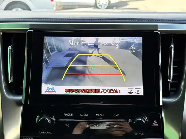 トヨタ アルファード S タイプゴールドⅢ 宮城県 2022(令4)年 5.8万km ホワイトパールクリスタルシャイン デジタルインナーミラー/セーフティセンス/・プリクラッシュセーフティ/・レーントレーシングアシスト/・ロードサインアシスト/・アダプティブハイビームシステム/・レーダークルーズコントロール（全車速追従機能付）/ブラインドスポットモニター/パーキングサポートブレーキ（後方接近車両/前後方静止物）/純正12インチフリップダウンモニター（V12T-R68C）/9インチディスプレイオーディオ/・ナビ機能付/・CD/DVDデッキ/・フルセグTV/バックカメラ/ビルトインETC2.0/ドライブレコーダー/AC100V/100W電源/電動リアゲート/両側パワースライドドア/ハーフレザーシート/革巻きステアリング/ステアリングスイッチ/LEDイルミネーション機能付ブラック加飾3眼LEDヘッドランプ/フォグランプ/オートライト/スマートキー＆プッシュスタート/スペアキー/電動格納ミラー/純正18インチAW/純正フロアマット/純正ドアバイザー/W/サイド/カーテンエアバッグ/取扱説明書/保証書