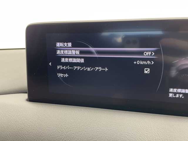 マツダ ＣＸ－５ XD スマートエディション 千葉県 2022(令4)年 3.8万km ジェットブラックマイカ 純正ナビ/　Bluetooth/フルセグTV/　Apple car play/Android Auto/レーダークルーズコントロール/レーンキープアシスト/衝突軽減ブレーキ/クリアランスソナー/ブラインドスポットモニター/ヘッドアップディスプレイ/アラウンドビューモニター/標識認識機能/電動パーキング/オートホールド/オートハイビーム/ETC/LEDライト/フロアマット/トノカバー