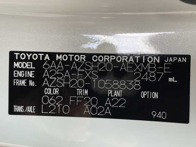 トヨタ クラウン ハイブリッド