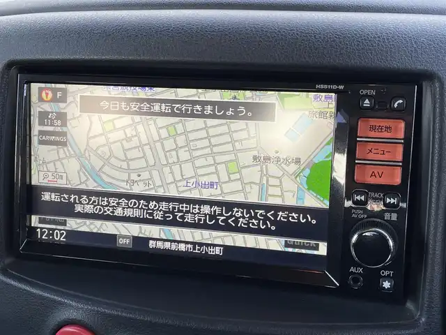 日産 キューブ 15X Vセレクション 群馬県 2011(平23)年 4.3万km ホワイトパール ナビ　/フルセグＴＶ　Ｂｌｕｅｔｏｏｔｈ　ＣＤ　ＤＶＤ　ＡＭ　ＦＭ　/ドライブレコーダー　/ＥＴＣ　/バックカメラ　/プッシュスタート　/スマートキー２本　/ヘッドライトレベライザー　/オートライト　/オートエアコン