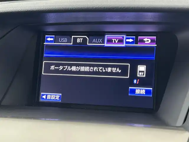 レクサス ＲＸ 450h バージョンL 福岡県 2014(平26)年 5.6万km ホワイトパールクリスタルシャイン 純正ナビ（ＢＴ，フルセグＴＶ）　/バックカメラ　/ビルトインＥＴＣ　/クルーズコントロール　/パワーバックドア　/ヘッドライトウォッシャー　/シートヒーター／ベンチレーション　/ステアリングヒーター　/パワーシート