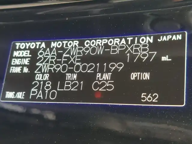 トヨタ ヴォクシー ハイブリッド S－Z 東京都 2022(令4)年 2.8万km アティチュードブラックマイカ 純正10.5インチディスプレイオーディオ/快適利便パッケージHigh/CD/DVDデッキ/両側パワースライドドア/AV100V/バックカメラ/ビルトインETC2.0/ハーフレザーシート/シートヒーター/ハンドルヒーター/パワーバックドア/オットマン/トヨタセーフティセンス/プリクラッシュセーフティ/レーントレーシングアシスト/オートマチックハイビーム/レーダークルーズコントロール/スマートキー