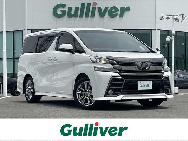 トヨタ ヴェルファイア Z Aエディション 佐賀県 2016(平28)年 6.7万km 白 レーダークルーズコントロール/クリアランスソナー/衝突被害軽減ブレーキ/純正９インチメモリナビ/フルセグTV　CD　DVD　SD　BT/バックカメラ/後席用フリップダウンモニター/ビルトインETC2.0/両側パワースライドドア/パワーバックドア/電子パーキングブレーキ/ブレーキホールド機能/キャプテンシート/オットマン/ISOFIX/ステアリングリモコン/純正18インチアルミホイール/純正LEDヘッドライト/フォグライト/ウィンカーミラー/ドアバイザ―/プッシュスタート/スマートキー