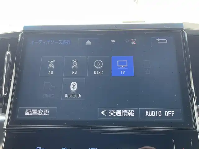 トヨタ ヴェルファイア Z Aエディション 佐賀県 2016(平28)年 6.7万km 白 レーダークルーズコントロール/クリアランスソナー/衝突被害軽減ブレーキ/純正９インチメモリナビ/フルセグTV　CD　DVD　SD　BT/バックカメラ/後席用フリップダウンモニター/ビルトインETC2.0/両側パワースライドドア/パワーバックドア/電子パーキングブレーキ/ブレーキホールド機能/キャプテンシート/オットマン/ISOFIX/ステアリングリモコン/純正18インチアルミホイール/純正LEDヘッドライト/フォグライト/ウィンカーミラー/ドアバイザ―/プッシュスタート/スマートキー