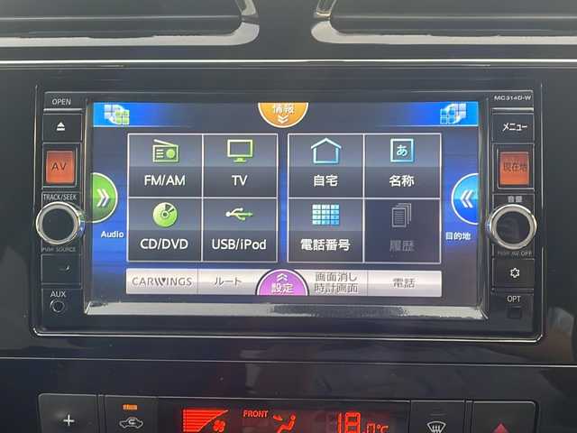 日産 セレナ ハイウェイS S HV Aセーフ 愛知県 2014(平26)年 6.6万km ブリリアントホワイトパール 純正ＳＤナビＴＶ　CD/DVD/Bluetooth/両側パワースライドドア　/フリップダウンモニター　/アラウンドビューモニター　/前後コーナーセンサー　/クルーズコントロール　/純正ホイール　/純正フロアマット　/シートバックテーブル/衝突被害軽減システム/レーンキープアシスト/ETC