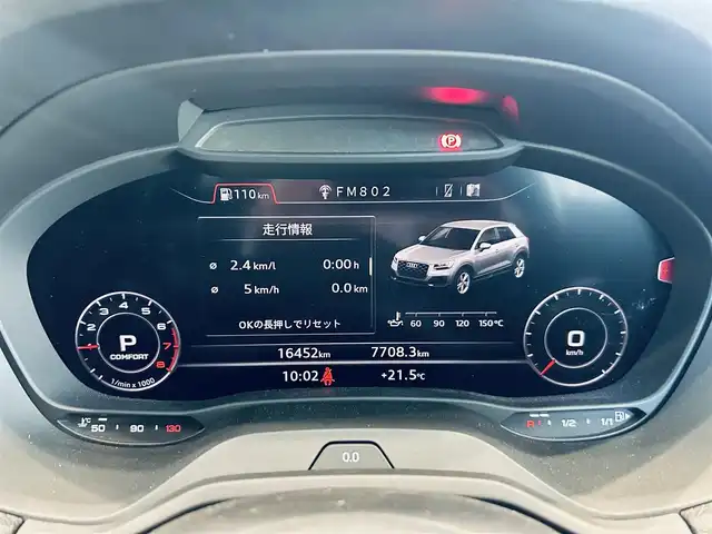 アウディ Ｑ２ ハッシュタグ コントラストスタイリング 大阪府 2020(令2)年 1.7万km 青 限定375台/ACC/バーチャルコックピット/シートヒーター/純正ナビ/TV/バックカメラ/純正18インチAW/LEDヘッドライト/電動リアゲート/クリアランスソナー/ETC/ドラレコ/サイドアシスト