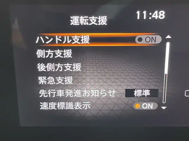 日産 セレナ ハイウェイスター V 群馬県 2024(令6)年 2.3万km ダイヤモンドブラック 純正９型ナビ　全周囲カメラ　衝突被害軽減ブレーキ　プロパイロット　ブラインドスポットモニター　両側電動スライドドア　デジタルインナーミラー　パドルシフト　アイドリングストップ　ハーフレザー　禁煙車