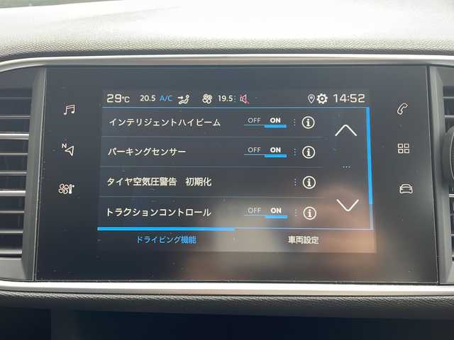 プジョー ３０８ アリュール 静岡県 2019(令1)年 3.7万km 赤 純正ナビ/・バックモニター/・Bluetooth/・USB/・iPod/主要装備/・プッシュスタート/・ETC車載器/・前後ソナー/・LEDヘッドライト/・オートライト/・純正16インチＡＷ/・純正フロアマット/・レーンキープアシスト/・アイドリングストップ
