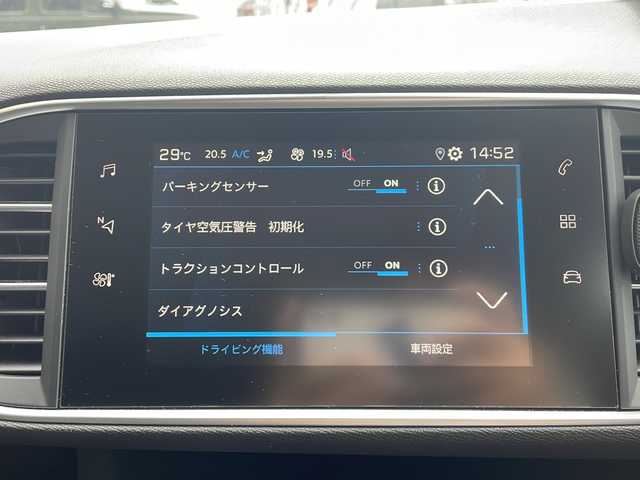 プジョー ３０８ アリュール 静岡県 2019(令1)年 3.7万km 赤 純正ナビ/・バックモニター/・Bluetooth/・USB/・iPod/主要装備/・プッシュスタート/・ETC車載器/・前後ソナー/・LEDヘッドライト/・オートライト/・純正16インチＡＷ/・純正フロアマット/・レーンキープアシスト/・アイドリングストップ