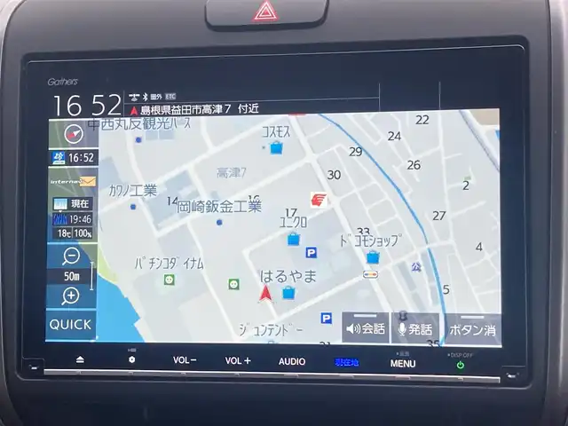 ホンダ フリード ハイブリット G ホンダセンシング 島根県 2021(令3)年 7.8万km プラチナホワイトパール ワンオーナー /ディーラーOP9インチナビ(CD/DVD/BT/フルセグ)/両側パワースライドドア /衝突被害権限ブレーキ/先行車発進告知/路外逸脱抑制システム/レーンキープアシスト/標識認識/アダクティブクルーズコントロール/オートライト/LEDヘッドライト/前席シートヒーター /ビルトインETC/前後ドライブレコーダー/純正フロアマット/取扱説明書/保証書/スペアキー×1