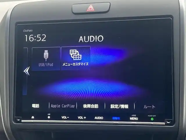 ホンダ フリード ハイブリット G ホンダセンシング 島根県 2021(令3)年 7.8万km プラチナホワイトパール ワンオーナー /ディーラーOP9インチナビ(CD/DVD/BT/フルセグ)/両側パワースライドドア /衝突被害権限ブレーキ/先行車発進告知/路外逸脱抑制システム/レーンキープアシスト/標識認識/アダクティブクルーズコントロール/オートライト/LEDヘッドライト/前席シートヒーター /ビルトインETC/前後ドライブレコーダー/純正フロアマット/取扱説明書/保証書/スペアキー×1