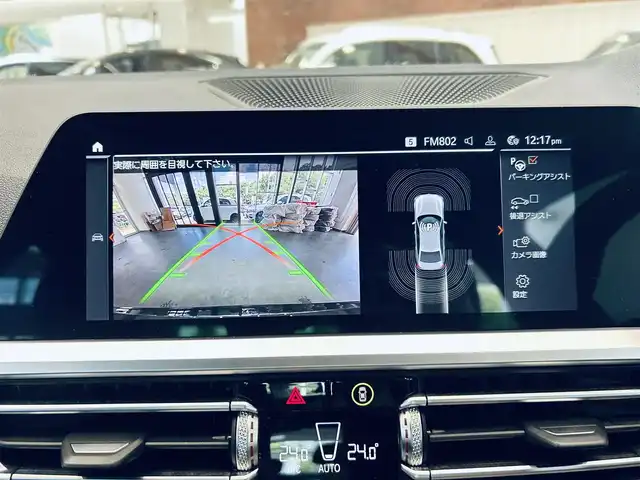 ＢＭＷ ３２０ｄ xDrive Mスポーツ 大阪府 2020(令2)年 6万km サファイアブラックP ワンオーナー/インテリジェントセーフティ/ハーフレザー/パワーシート/Dシートメモリ/シートヒーター/ACC/純正ナビ/バックカメラ/純正18インチAW/LEDヘッドライト/電動リアゲート/ブラインドスポット/ワイヤレス充電