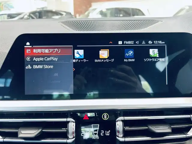 ＢＭＷ ３２０ｄ xDrive Mスポーツ 大阪府 2020(令2)年 6万km サファイアブラックP ワンオーナー/インテリジェントセーフティ/ハーフレザー/パワーシート/Dシートメモリ/シートヒーター/ACC/純正ナビ/バックカメラ/純正18インチAW/LEDヘッドライト/電動リアゲート/ブラインドスポット/ワイヤレス充電